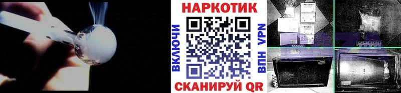 Как найти наркотики Приволжск АМФЕТАМИН  Меф 