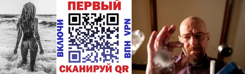 АМФЕТАМИН Premium  закладки  Приволжск 