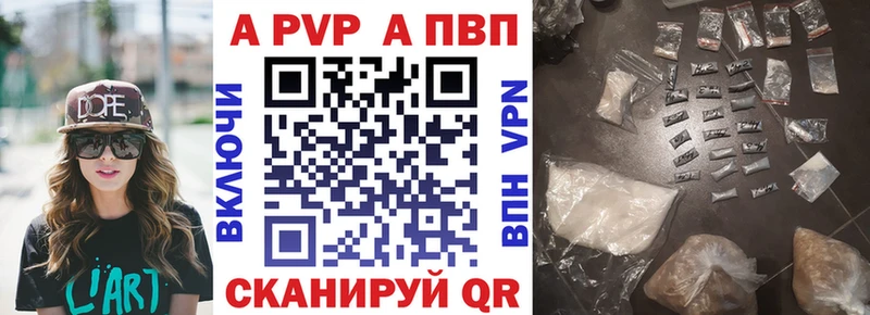 цена   Приволжск  KRAKEN зеркало  APVP кристаллы 