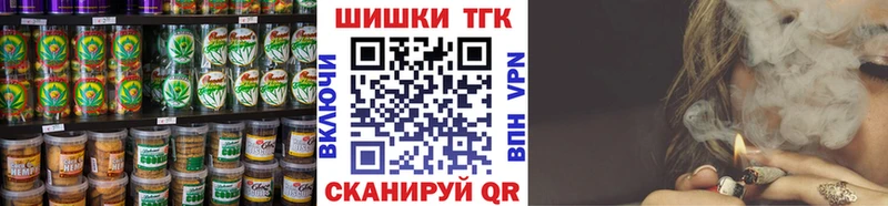 Canna-Cookies конопля  закладки  Приволжск 