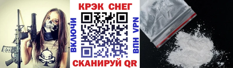 COCAIN Эквадор  наркота  Приволжск 