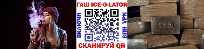 Гашиш Изолятор  Приволжск 