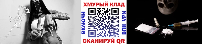 Героин белый  Приволжск 