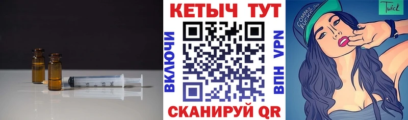 КЕТАМИН ketamine  купить наркоту  Приволжск 
