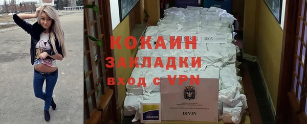 альфа пвп Белая Холуница