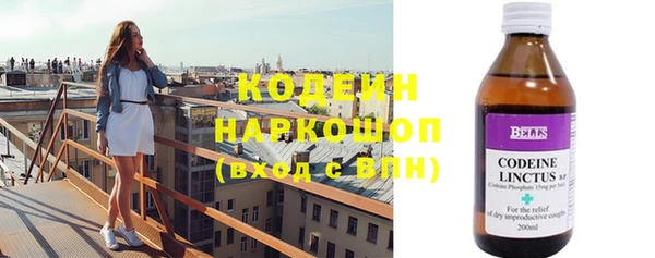 мяу мяу кристалл Михайловка