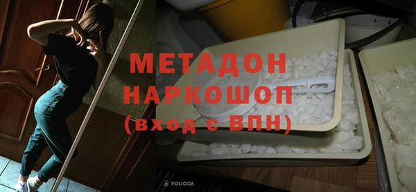 мефедрон мука Михайловск