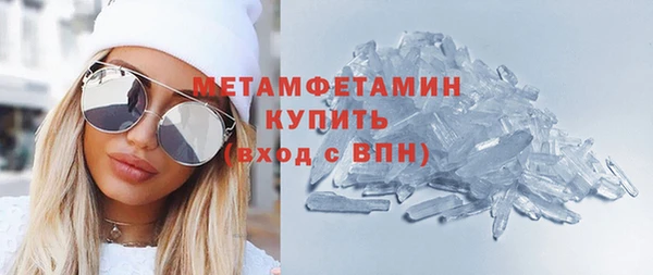 мефедрон мука Михайловск