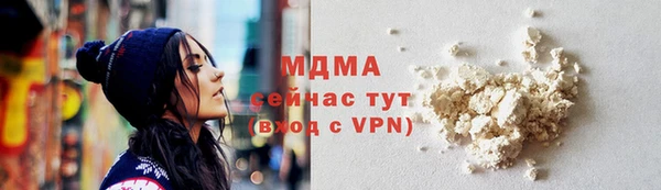 мет Навашино