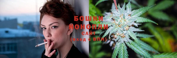 мяу мяу кристалл Михайловка