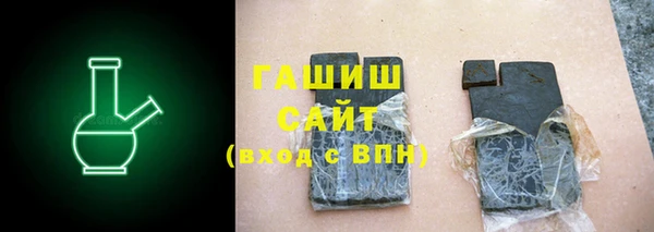 мефедрон мука Михайловск