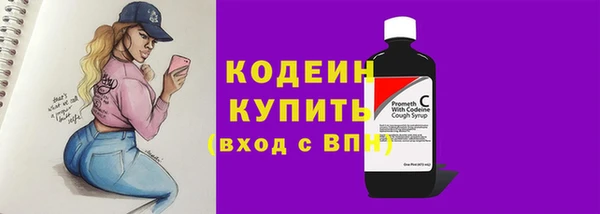 мефедрон мука Михайловск