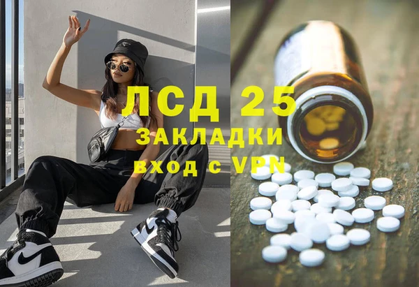 мет Навашино