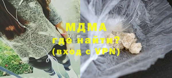 ПСИЛОЦИБИНОВЫЕ ГРИБЫ Михайлов