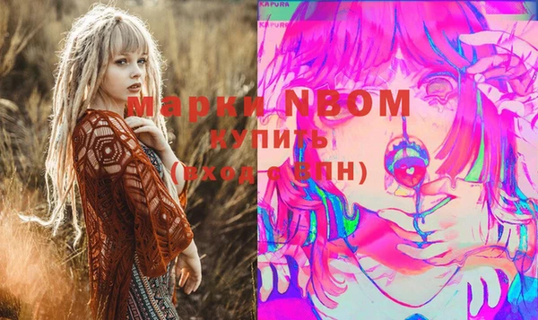 кокаин перу Наволоки