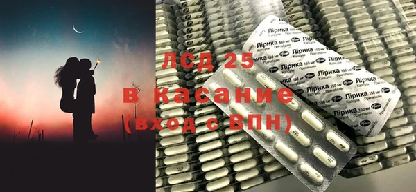 мяу мяу кристалл Михайловка