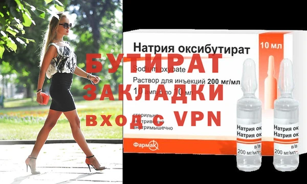 мет Навашино