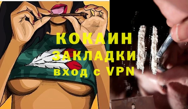 мяу мяу кристалл Михайловка