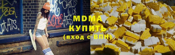 мефедрон мука Михайловск
