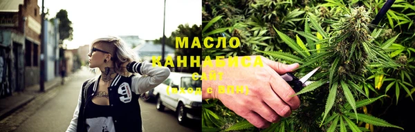 альфа пвп Белая Холуница