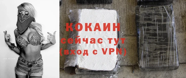 мефедрон мука Михайловск