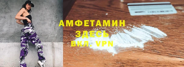 мефедрон мука Михайловск