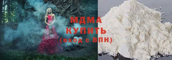 мефедрон мука Михайловск