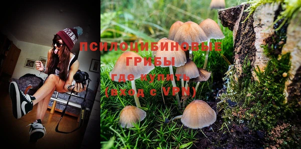 мяу мяу кристалл Михайловка