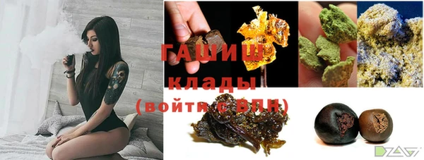мяу мяу кристалл Михайловка