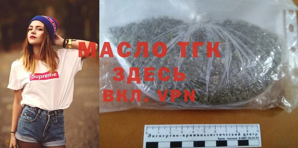 мефедрон мука Михайловск