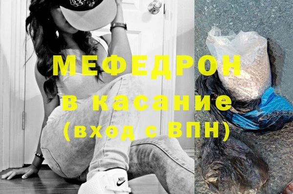 мет Навашино