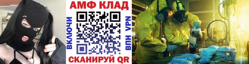 Метамфетамин витя  darknet состав  Приволжск  купить наркотик 