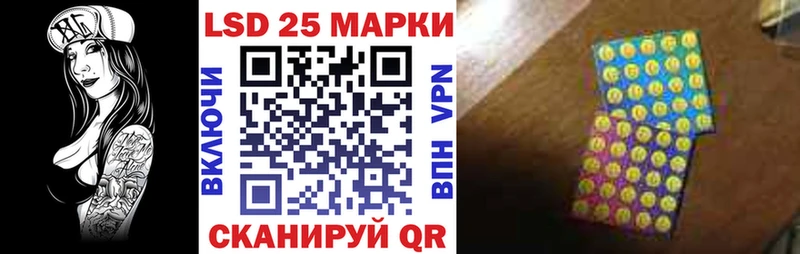 наркотики  Приволжск  Марки 25I-NBOMe 1500мкг 