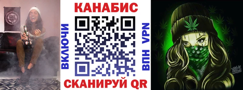 дарк нет как зайти  блэк спрут ссылки  Приволжск  Каннабис гибрид 